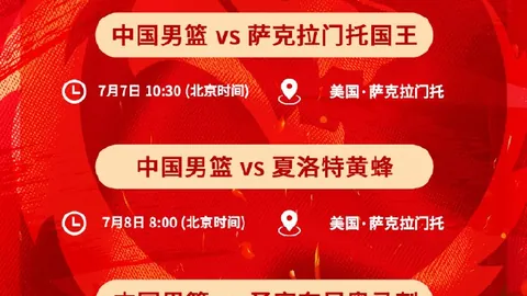 国安经验丰富，力克英博青年军DB体育娱乐：魔鬼主场教学战纪实
