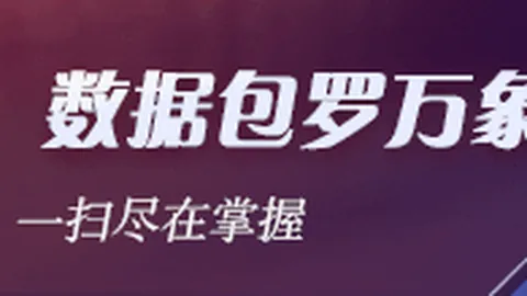 联赛前瞻：蔚山客场挑战大田，彩经